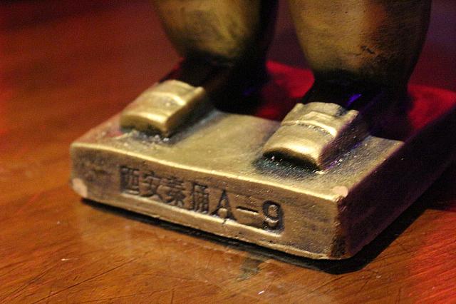 兵馬俑は良く見ると、足元に発掘番号が入っています