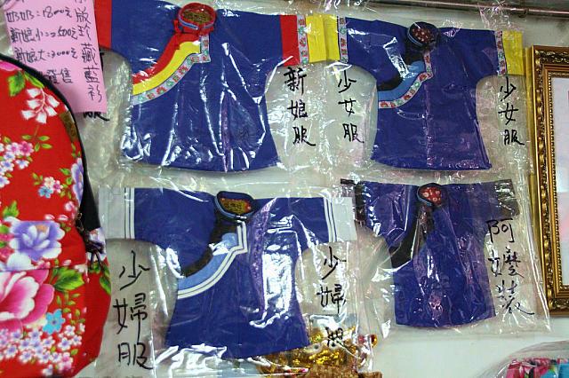 花嫁さん（左上）少女（右上）、既婚女性（左下）、年長者女性（右下）と柄で見分けます。