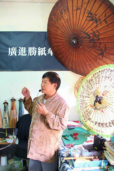 廣進勝油紙傘工作室、第三代目の林榮君さん。