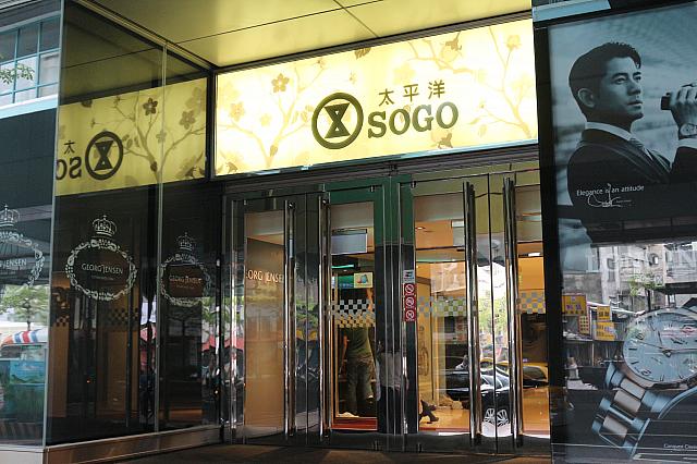 ここを右に見て