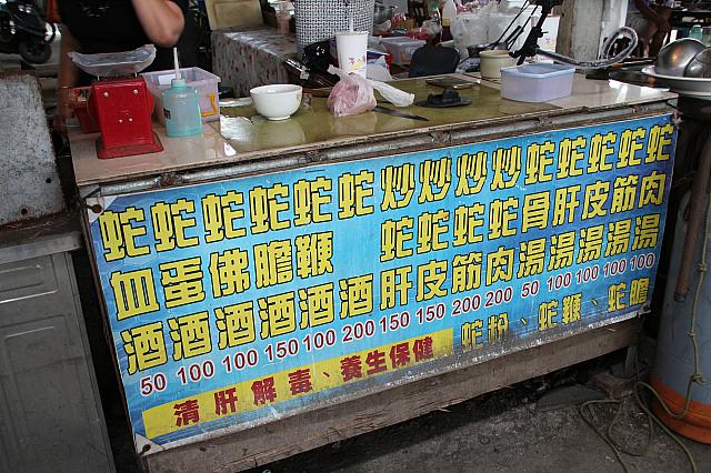 いろんな調理法があります