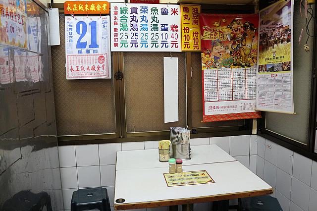 こういうコーナーで食べたいです