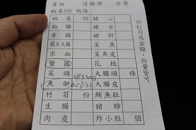 ちょっとナビの落書きがあり、すみません