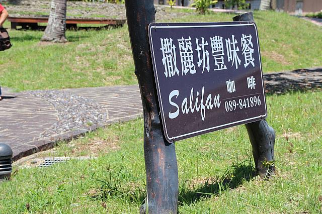 食事は2階で