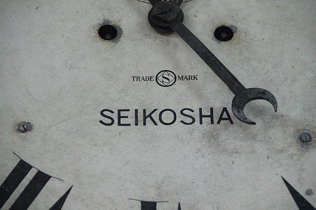 SEIKO製