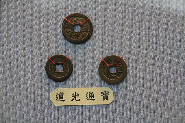 当時の通貨