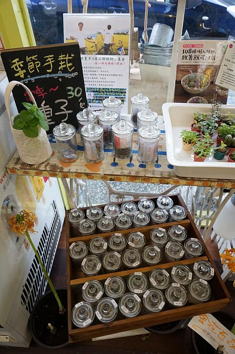 種まで売っていました