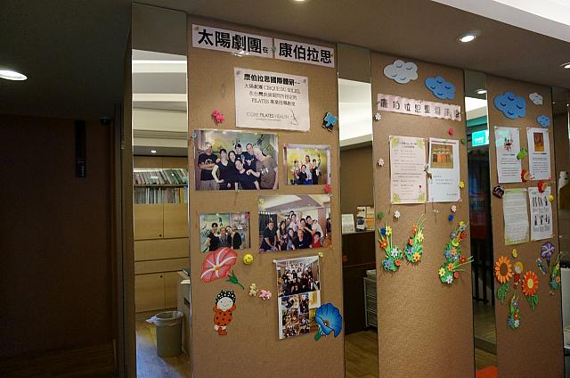 シルクドソレイユの皆さんも台湾公演中はこちらに

