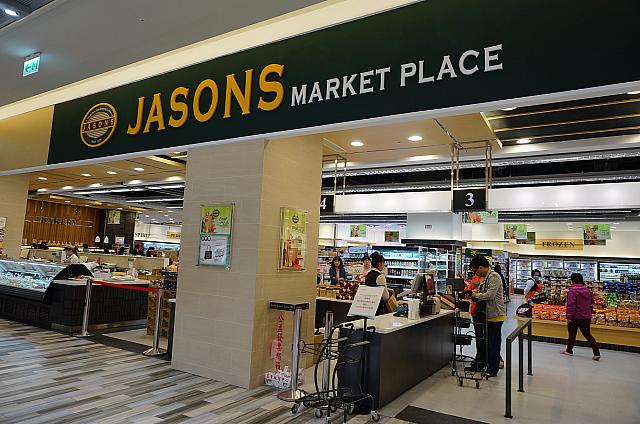 スーパーJASONS