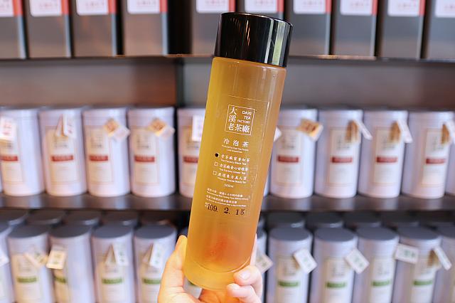 おいしかったので、入場券を使って水出し茶を購入！