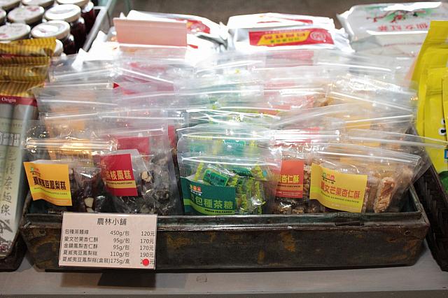 お菓子