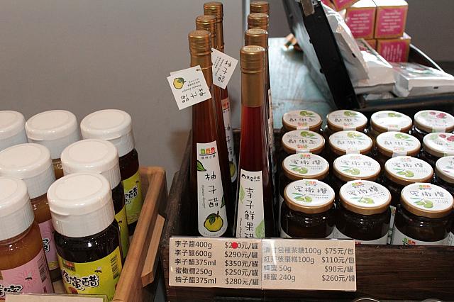 酢