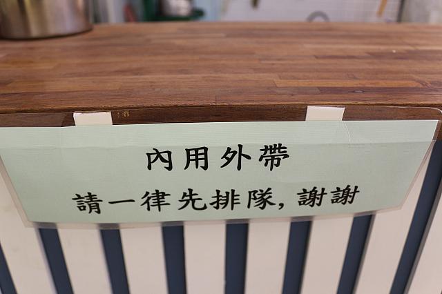 店内で食べる場合もテイクアウトする場合も先に列に並ぶよう書かれています。親切ですね～