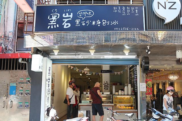 お店の入り口はこんな感じ。注文待ちのお客さんが並んでいます