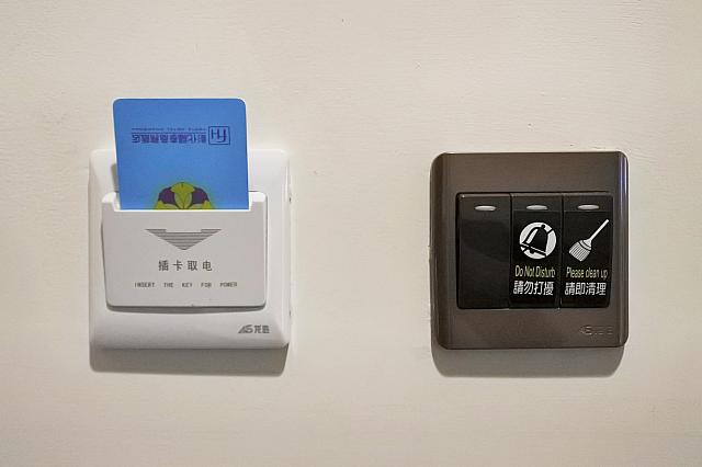 カードキー