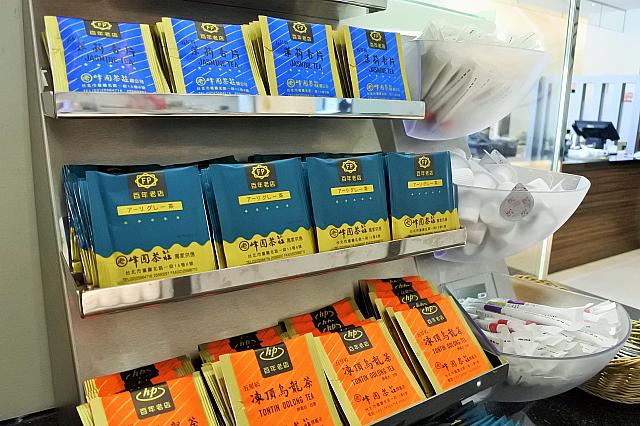 老舗「峰圃茶莊」のお茶類
