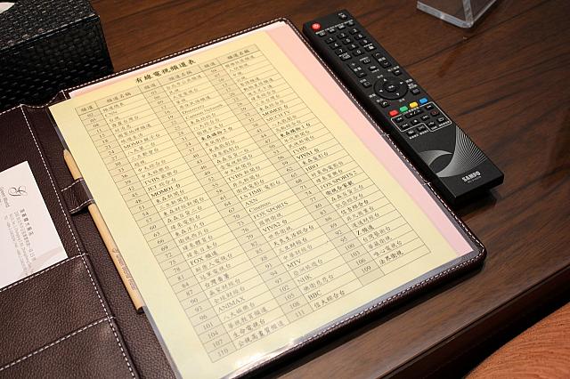 リモコン、番組表