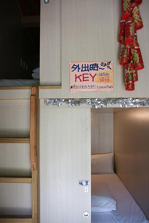 外出時、カギは預けてくださいね、ここは坂里という部屋