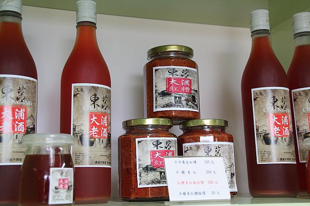 老酒もあり