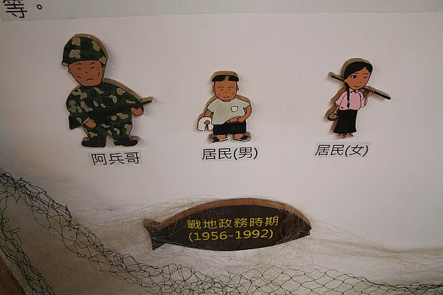 1952年～1992年は、緊迫期