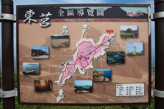 東莒は各所に観光地図があるんです、灯台も観光スポットなので。
