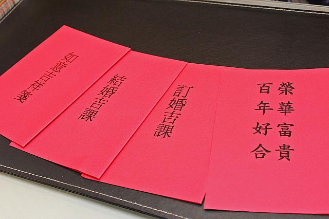 結婚の日取りなどはこちら！
