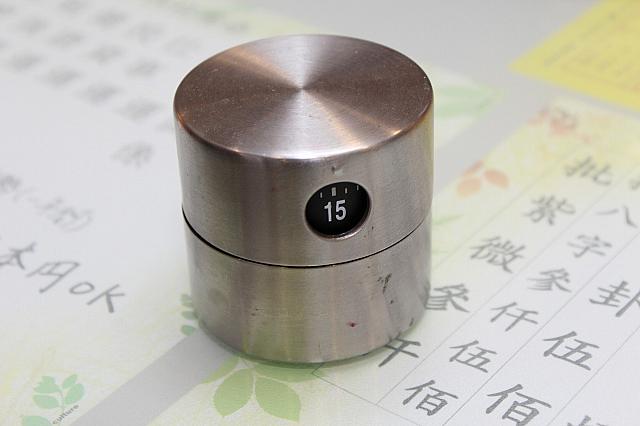 タイマーで時間管理！一生の運勢の占い時間は30分です。