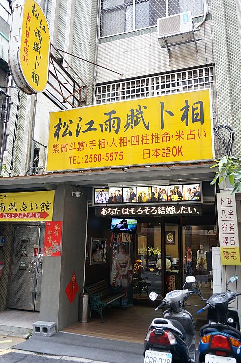 日本のテレビや雑誌もよく取材に訪れるそう。