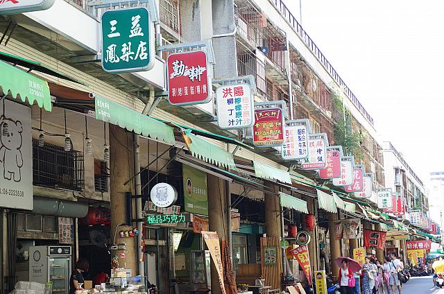 國華街
