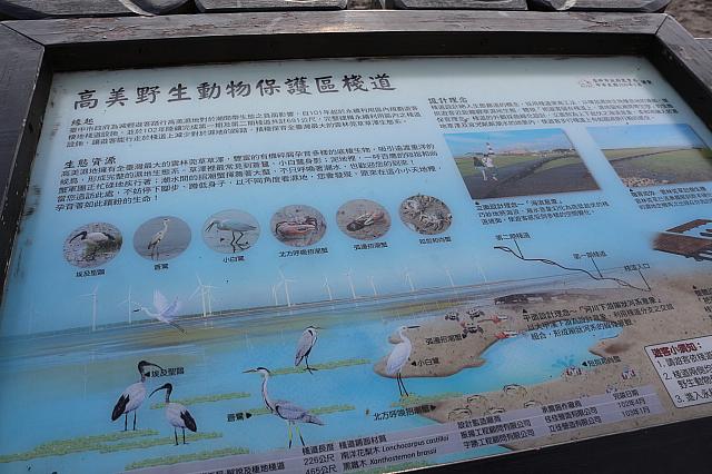 野生動物の保護区でもあります