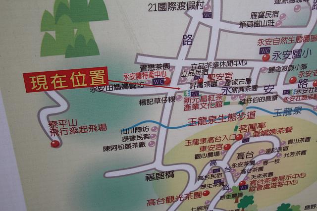 永安MAP
