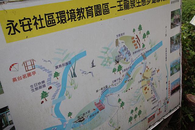 鹿野高台へ続く…