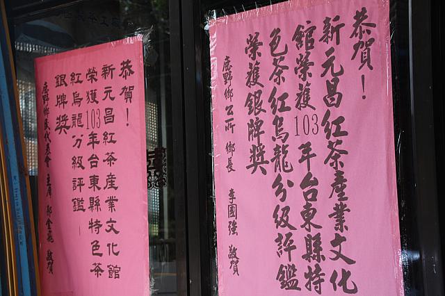 新元昌は永安では先駆者でもあるのです