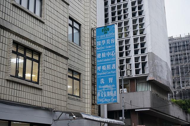 8階建ての大きな病院です