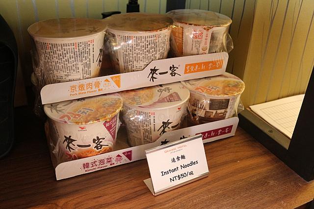 カップラーメンもあり