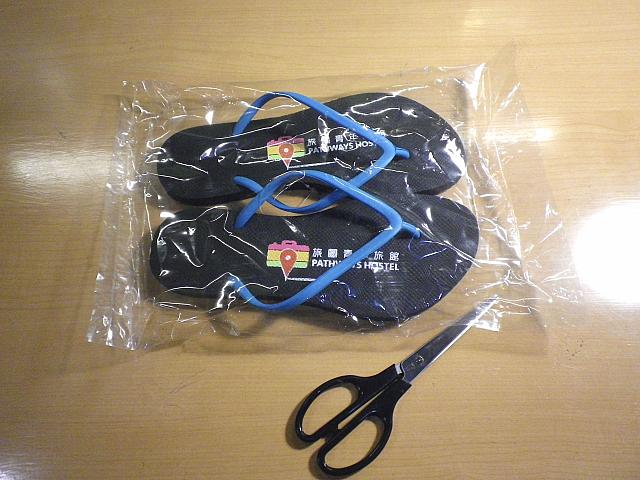 宿泊の方には新品がプレゼントされます！