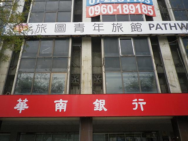銀行の上、三階に看板発見！