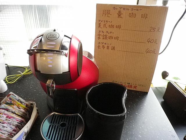 有料ですが、カプセルコーヒーもあります