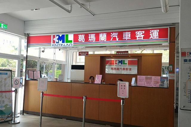 「葛瑪蘭客運」はMRT台北駅の台北轉運站（バスターミナル）かMRT科技大樓駅前から発着しています