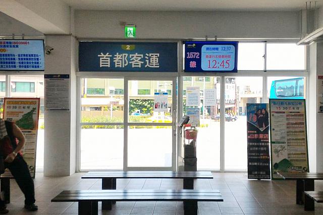 「首都客運」はMRT市政府駅直結のバスターミナルから発着！