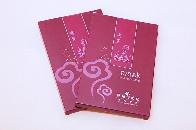 美容パックは1箱に女性用と男性用の2枚一組！