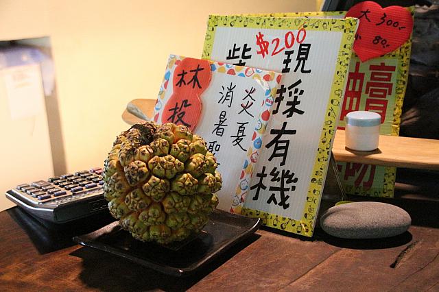 この実から搾りました