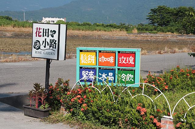 ここを左へ
