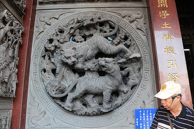 龍