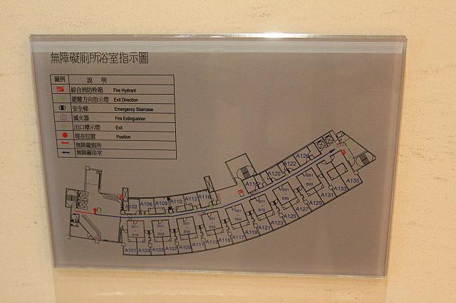 ホステルの館内図