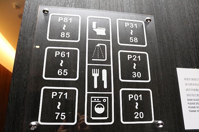 レストランやランドリーエリアへ向かう両側はドミトリー部屋です