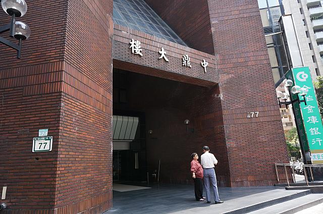 中鼎大楼の入り口を正面から見た様子