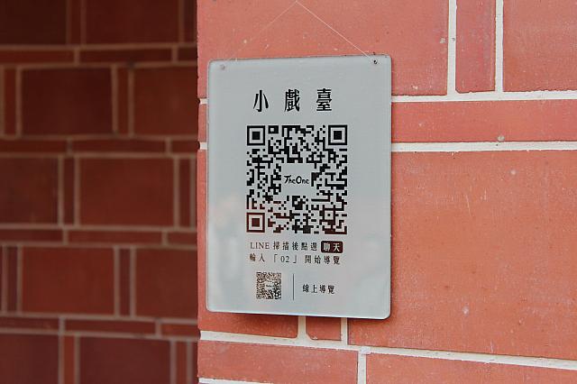LINEに番号を送ると説明文と写真が飛んでくるサービスもありました！