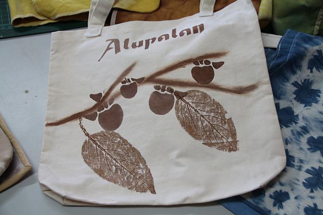 阿魯巴嵐（Alupalan）！