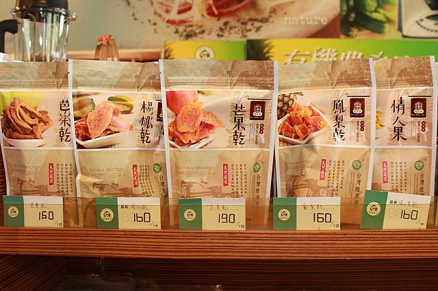 オーガニックにこだわったドライフルーツはお土産にも良さそう